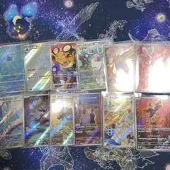 ポケカ　AR CHR まとめ売り