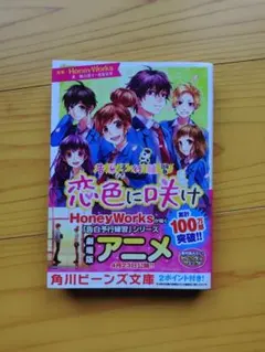 Item thumbnail for item 8a3879d1-f49b-4630-b17d-fddd1212ba8e