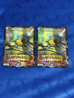 24時間以内発送】絶超熱血 ロビンフッド WINNERプロモ - メルカリ