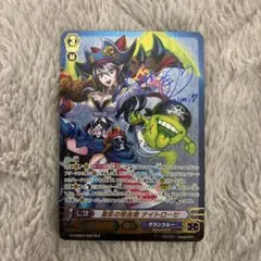 2026年最新】夜霧の吸血姫 ナイトローゼ spの人気アイテム - メルカリ