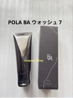 ポーラ POLA B.A ウォッシュ 7 BA洗顔クリーム 100g 国内正規 - メルカリ