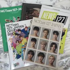 2026年最新】nct127 会報 3の人気アイテム - メルカリ