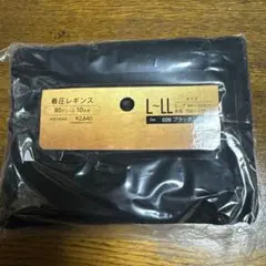 レギンス ライザップll