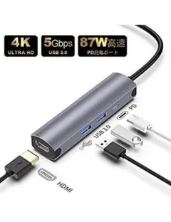 4in1 mac USB C ハブUSB3.0ポート5Gbps高速伝送