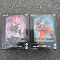 ドラゴンボール MATCH MAKERS フィギュアセット