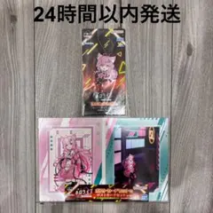 一番くじ ホロライブ 博衣こよりセット