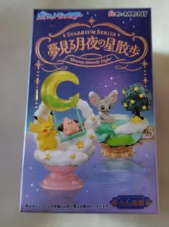 ポケモン　ポニータ フィギュア