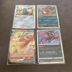 ポケモン　カード　ドータクン　フォックスライ　バシャーモV ガラルファイヤー