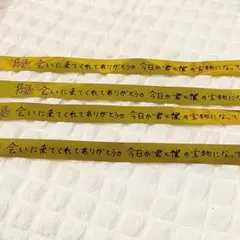 るぅと ワンマンライブ 君と僕の約束 銀テ