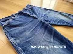 90s Wrangler 937STR