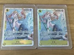 【美品】ワンピースカードナミSR EB03-053