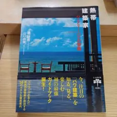 Item thumbnail for item f34c0d4a-da9e-4b38-bf16-dd287a759d81