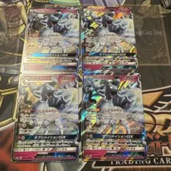 ポケモンカード　アローラキュウコンGX RR 4枚セット　sm時代