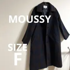MOUSSY ロングコート　アウター　チェスターコート　チェック　F