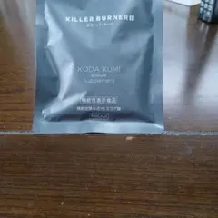 KILLER BURNER II 90粒入 機能性表示食品のサムネイル