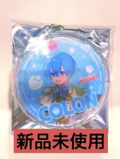 すとぷり ラウンドワン コラボ アクキー ころんくん