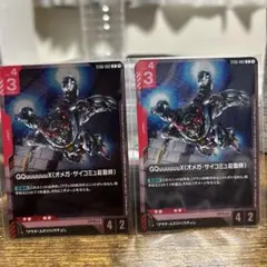 Item thumbnail for item a714eaaf-3acf-475b-afa1-cc143a71593f