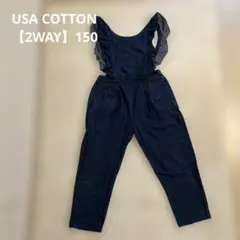 【2WAY】デニムサロペット オーバーオール フリル 150cm USAコットン