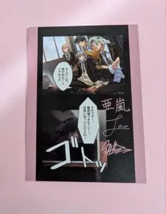 2025年最新】黒鷺玲音の人気アイテム - メルカリ