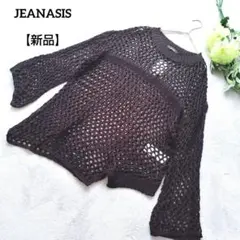 ジーナシス 【新品】 クラッシュニット ブラック ネット編み アシンメトリー