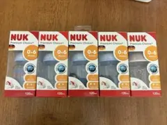 NUK ベビー哺乳瓶 120ml ×5本セット