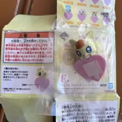 プリキュア 一番くじ E賞 ココ