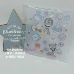 【正規品】No.10 ぷかぷかボンボン ボンボンドロップシール おすそ分け