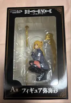 2025年最新】弥海砂 フィギュア a賞の人気アイテム - メルカリ