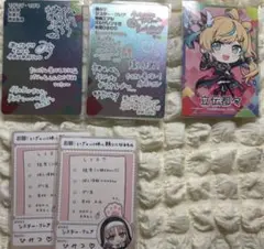 にじさんじチップス まとめ売り