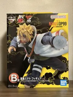 ナルト 一番くじ 限定 完売品 NARUTOP99 波風ミナト フィギュア