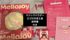 Mellojoy シュリンク付き 未開封 ひなあられスフレ - メルカリ
