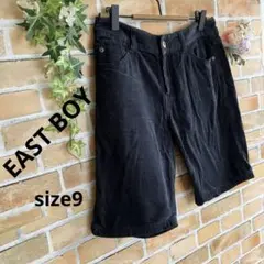 【イーストボーイ】✳︎黒✳︎コーデュロイ✳︎ショートパンツ✳︎ハーパン✳︎M✳︎綿100%✳︎