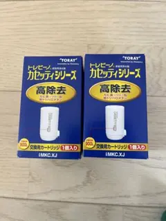 トレビーノ カセッティシリーズ MKC.MX2J 2箱セット 新品未開封 - メルカリ
