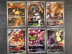 PSA10 連番 ボルトロス ランドロス トルネロス ラブトロス セット AR