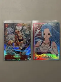 ネフェルタリ・ビビ SEC EB03-001 L 2枚セット