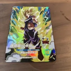 ドラゴンボールスーパーダイバーズ Sdv1-005 孫悟飯少年期 - メルカリ