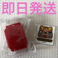 レジェンドライダーゴチゾウ　装甲響鬼ゴチゾウ　最強フォーム