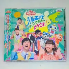CD】うた♪うたのりスタ のりものスタジオ公式ソングアルバム - メルカリ