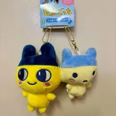 【たまごっち】まめっち ニコぬいキーホルダー マスコット ぬいぐるみ ペア
