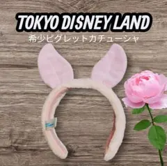 【DISNEYLAND】ディズニーランド ピグレットカチューシャ 希少レトロ