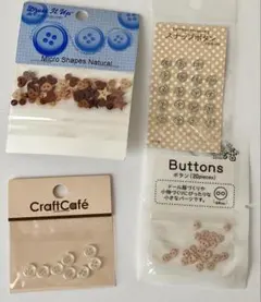 ミニボタンセット