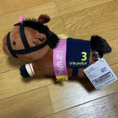 【新品未使用】リバティアイランド　サラブレッドコレクション　スマホショルダー