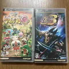 2本セット