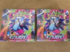 新品未開封　 ポケモンカードゲーム　 インフェルノX 2BOX分 60パック