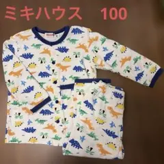 ミキハウス 恐竜柄 パジャマ 100cmのサムネイル