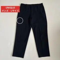 UNIQLO ユニクロ　スマートアンクルパンツ2WAYストレッチ　メンズ　L