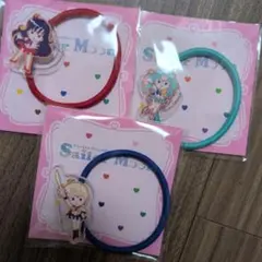 セーラームーン アクリルヘアゴム3点セット　新品未使用