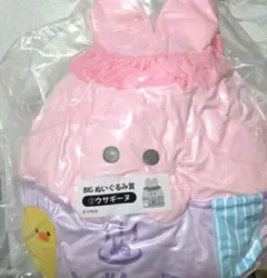 オバケーヌくじ ウサギーヌ ぬいぐるみ