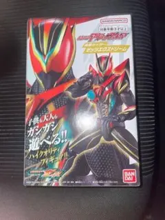 仮面ライダーアクションフィギュア 仮面ライダーゼッツ エクスドリーム