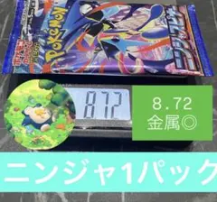 2026年最新】ニンジャスピナー BOXの人気アイテム - メルカリ